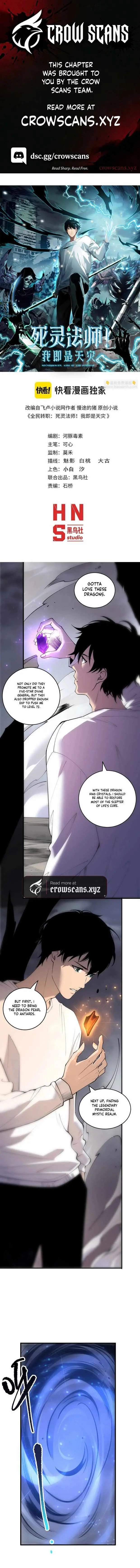 Catastrophic Necromancer Chapter 262 image 01_optimized